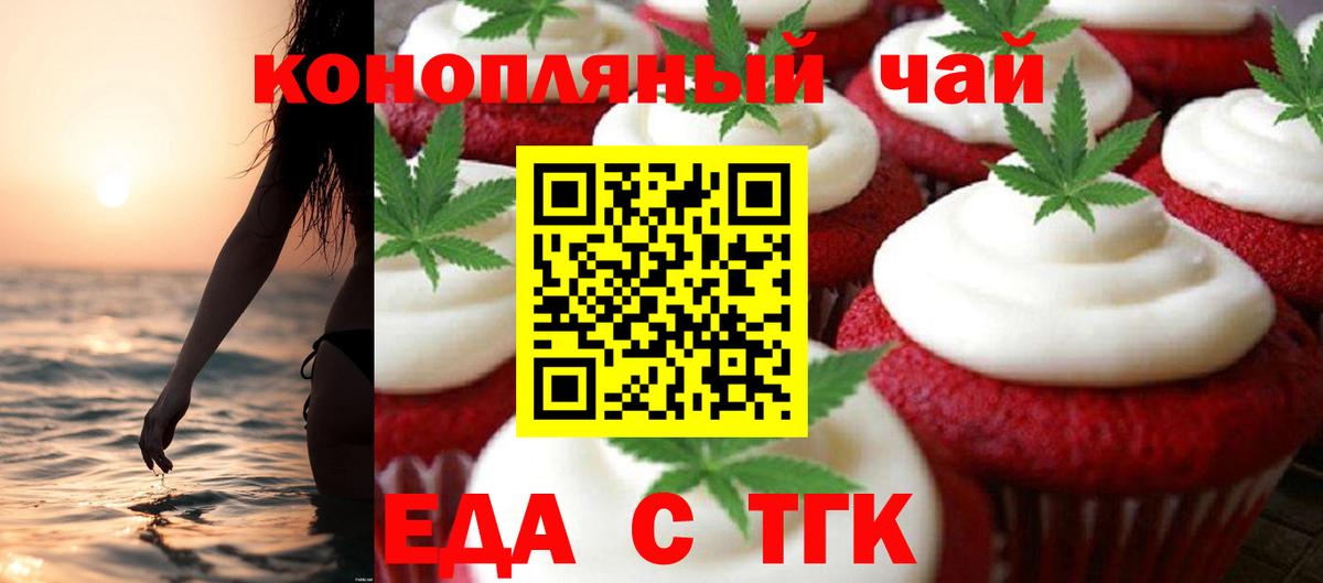 Мытищи  Кокаин  Бошки Шишки  Вход с VPN  Лсд 25  ГАШ  Меф кристаллы 