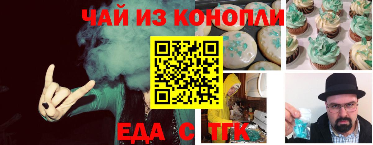 Канабис Мытищи