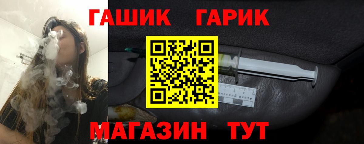 Гашиш hashish  ГАШИШ Изолятор  Мытищи  Вход с VPN 