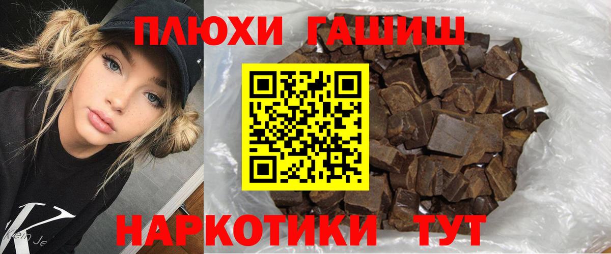 ГАШ 40% ТГК Мытищи