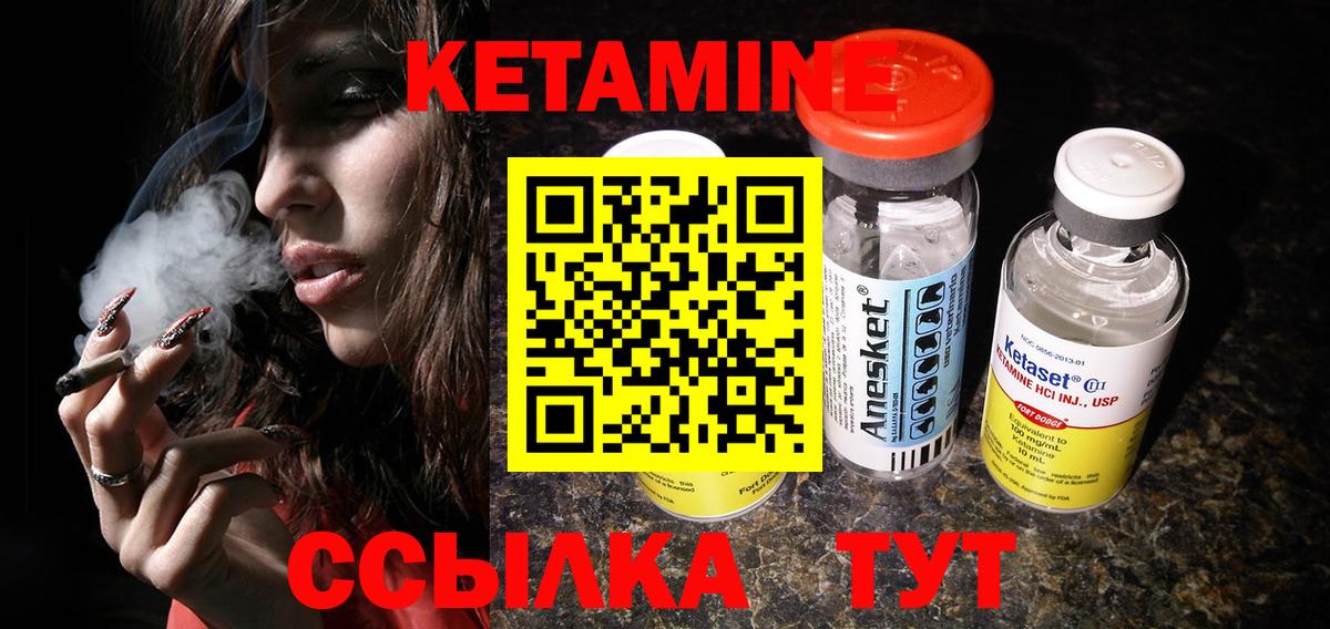 KRAKEN ONION  Вход с VPN  Мытищи  Кетамин VHQ 