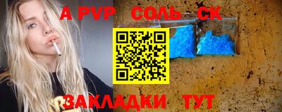 крисы Донецк