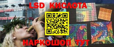 крисы Донецк