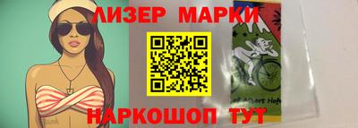 крисы Донецк