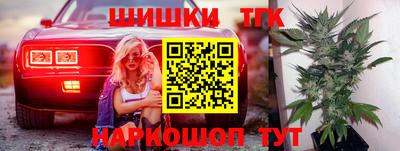 кристаллы Гусь-Хрустальный