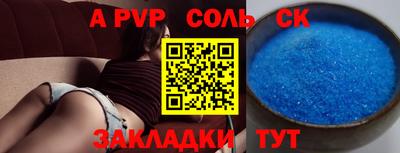 Альфа ПВП Дубна