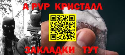 Альфа ПВП Дубна