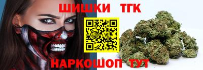 таблы Гусиноозёрск