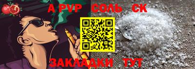 таблы Гусиноозёрск