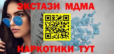 MDMA Донской