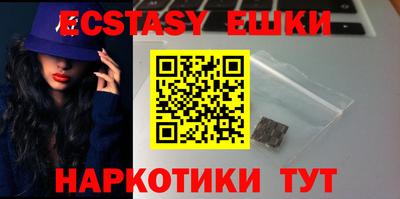 MDMA Донской