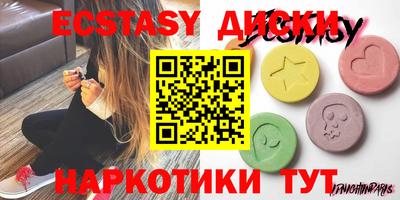 крисы Донецк