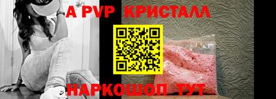 крисы Донецк