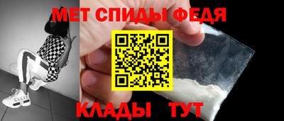 МДМА Усть-Илимск