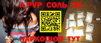 кокаин VHQ Усть-Джегута