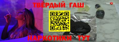 крисы Донецк
