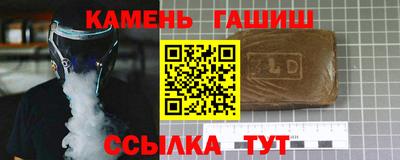 крисы Донецк