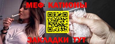 мяу мяу мука Гусев