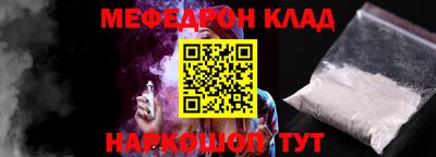 кристаллы Гусь-Хрустальный