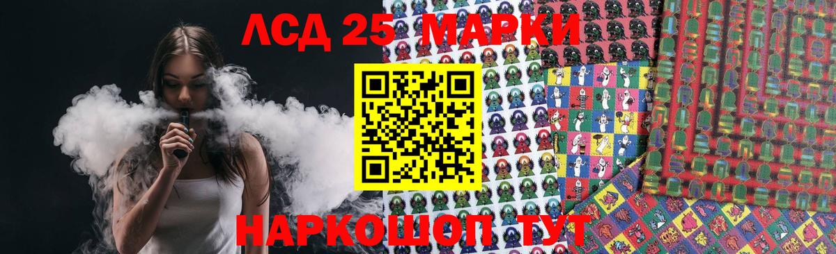 ЛСД экстази ecstasy  LSD-25 экстази  Вход с VPN  Мытищи  Лсд 25 экстази ecstasy 
