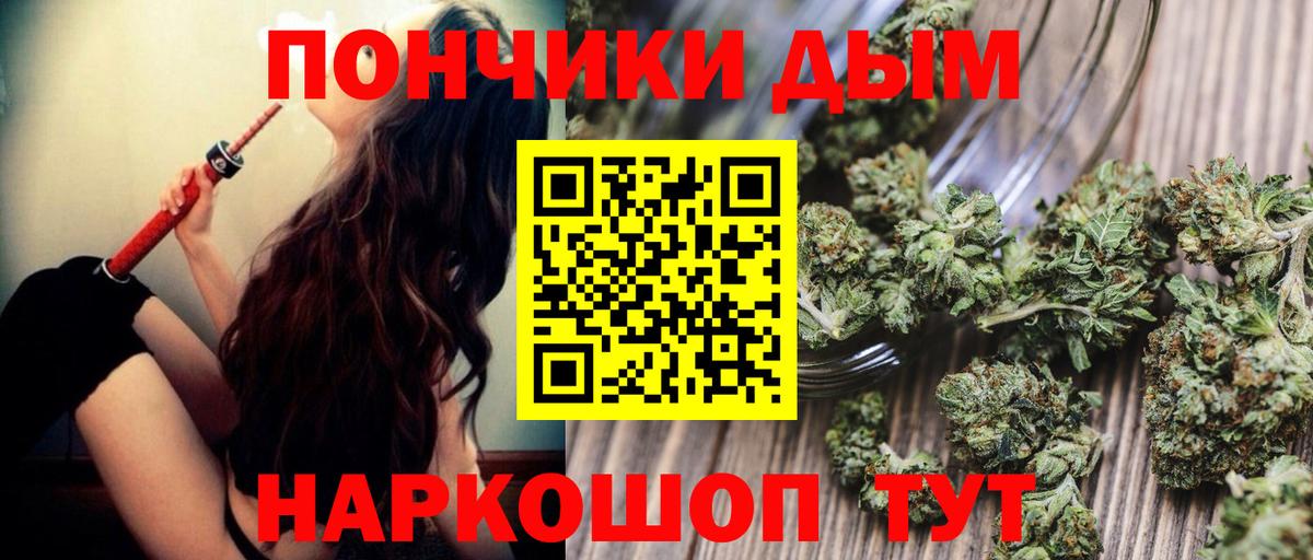 Бошки Шишки AK-47 Мытищи